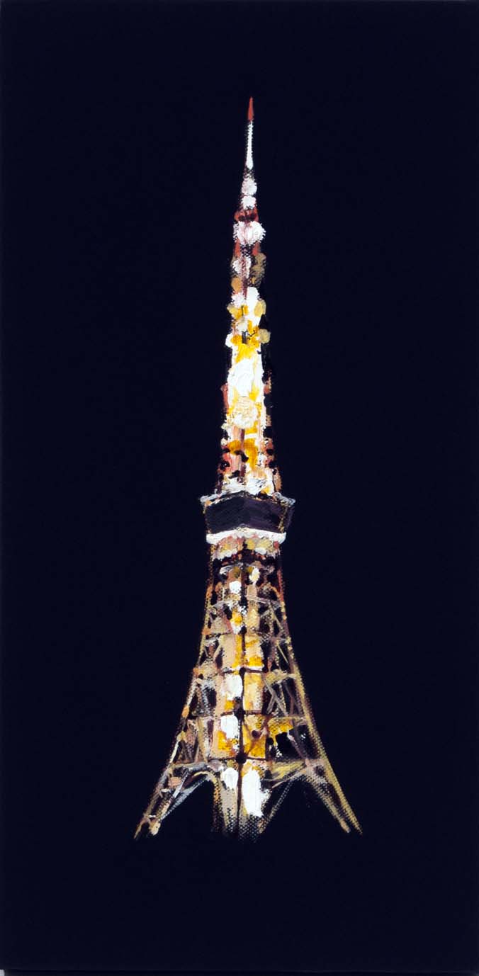 タワー（東京タワー）